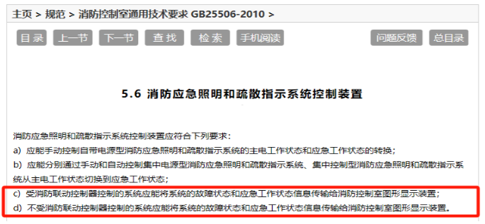關(guān)于新疆區(qū)域泰和安報警控制系統(tǒng)與其他疏散品牌連接風(fēng)險的提示