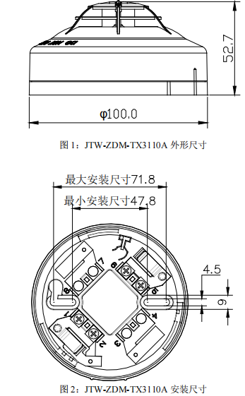 泰和安JTW-ZDM-TX3110A點(diǎn)型感溫火災(zāi)探測(cè)器接線安裝技術(shù)