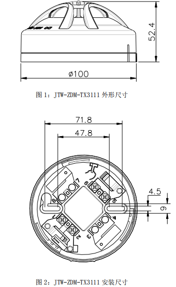 泰和安JTW-ZDM-TX3111點(diǎn)型感溫火災(zāi)探測(cè)器(A2R）接線安裝技術(shù)