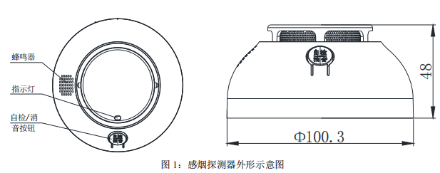 泰和安JTY-GM-TX3130點(diǎn)型家用感煙火災(zāi)探測(cè)器接線安裝技術(shù)