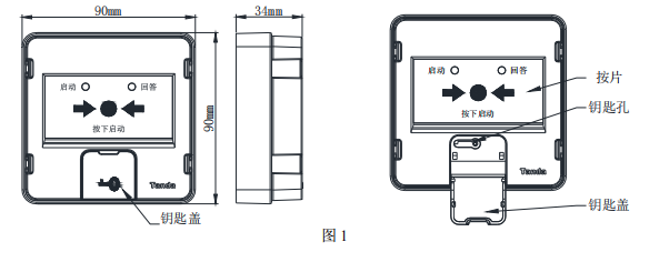 泰和安TX3153消火栓按鈕接線安裝技術(shù)