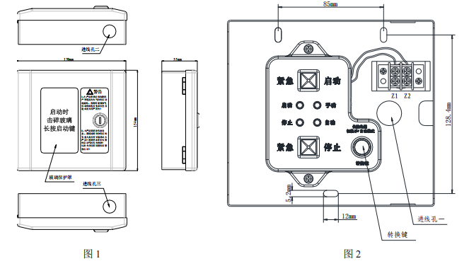 泰和安TX3157緊急啟停按鈕接線安裝技術(shù)