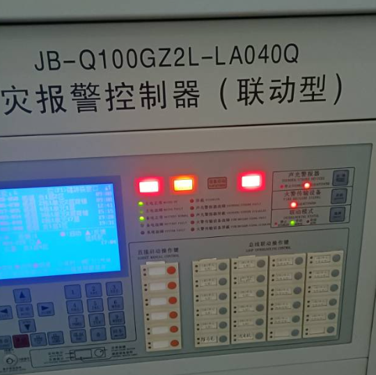泰和安消防主機(jī)未定義通訊故障處理方案