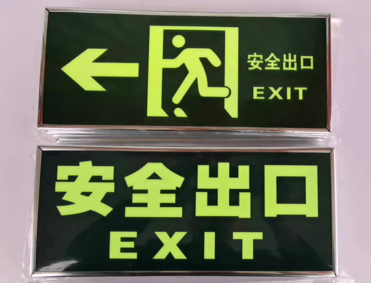 安全出口外必須設(shè)置應(yīng)急燈嗎？