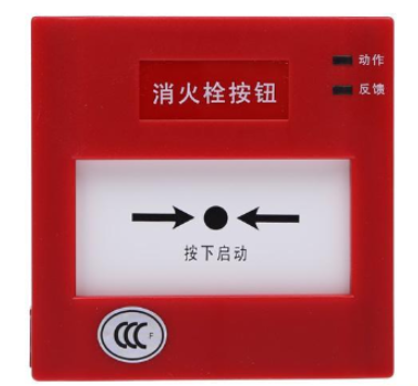 消火栓按鈕到底如何啟泵？