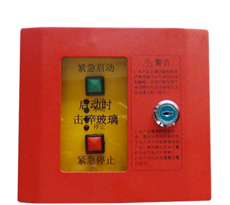 氣體滅火現(xiàn)場(chǎng)控制按鈕：操作、場(chǎng)景、價(jià)值，一篇講透