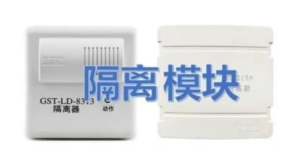 消防幕后英雄“隔離模塊”