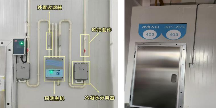 吸氣式感煙火災(zāi)探測(cè)器安裝流程