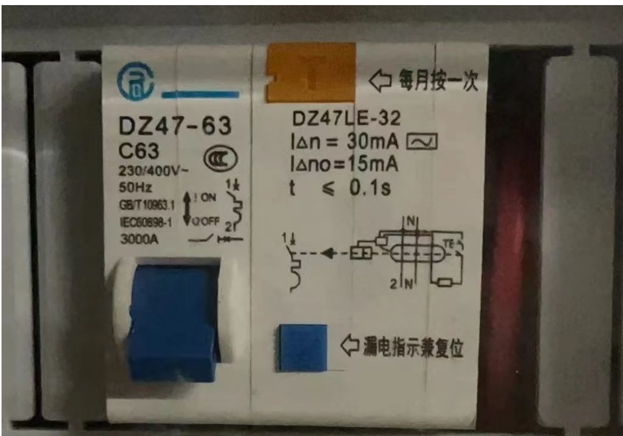 重慶如何判斷火災(zāi)自動(dòng)報(bào)警系統(tǒng)主電源是否設(shè)置了剩余電流動(dòng)作保護(hù)和過負(fù)荷保護(hù)裝置?