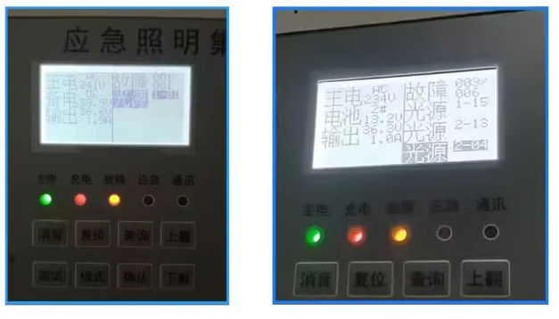 泰和安應急照明集中電源箱報光源故障處理方法
