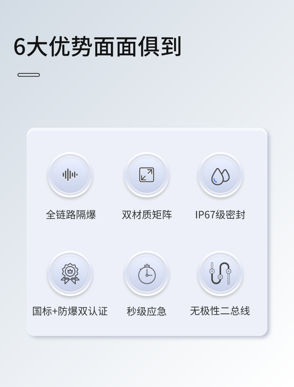 南京泰和安隔爆型應(yīng)急疏散燈具：至堅至穩(wěn)，光引萬鈞