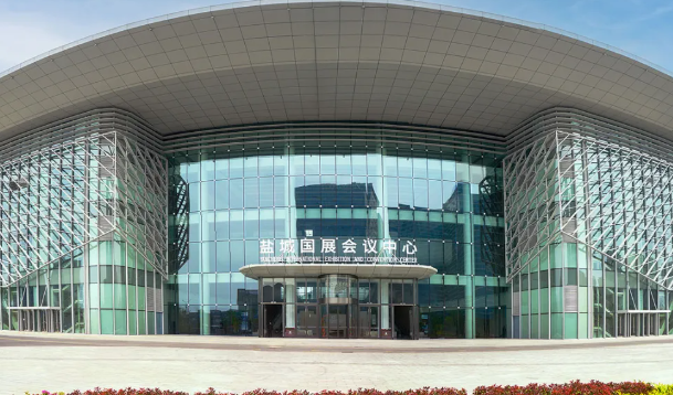 南京泰和安守護鹽城國際會議展覽中心安全運營！